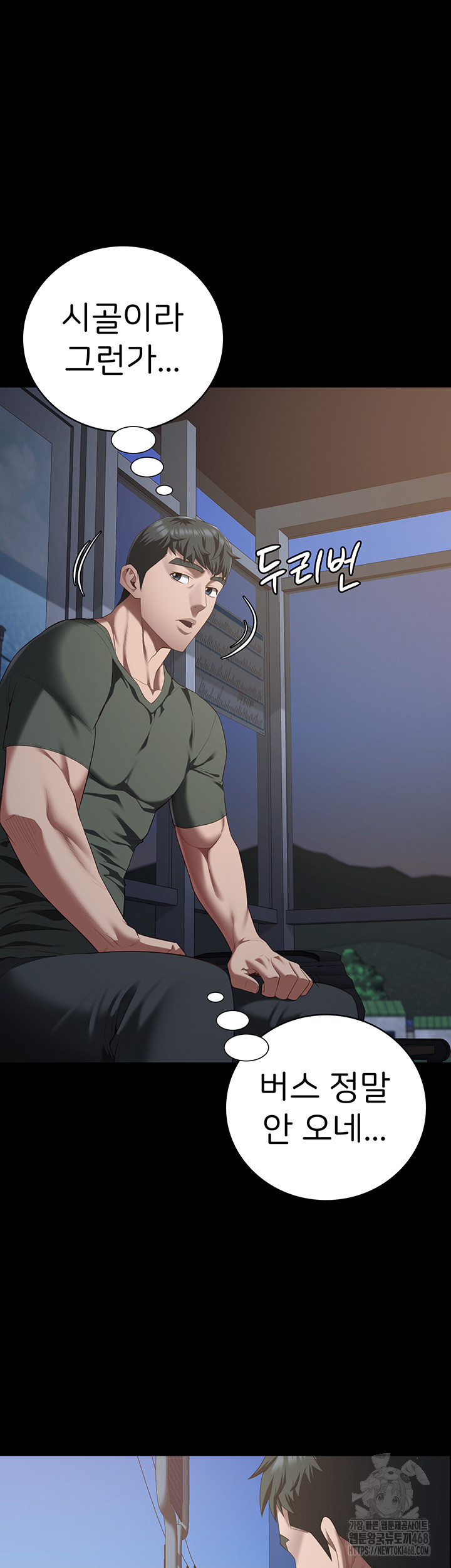 Locked Up Raw Chapter 96 - Page 60