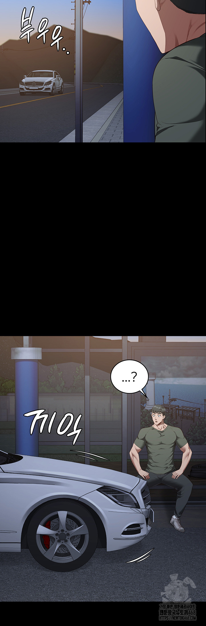 Locked Up Raw Chapter 96 - Page 61