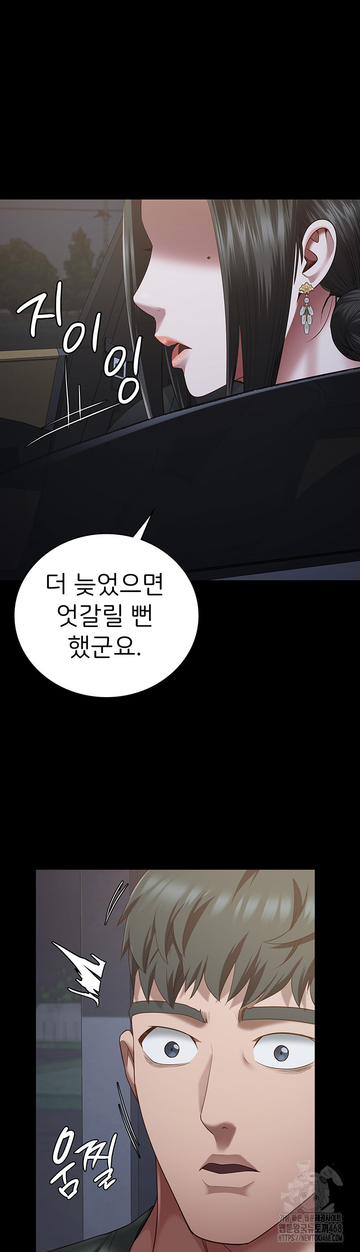 Locked Up Raw Chapter 96 - Page 62