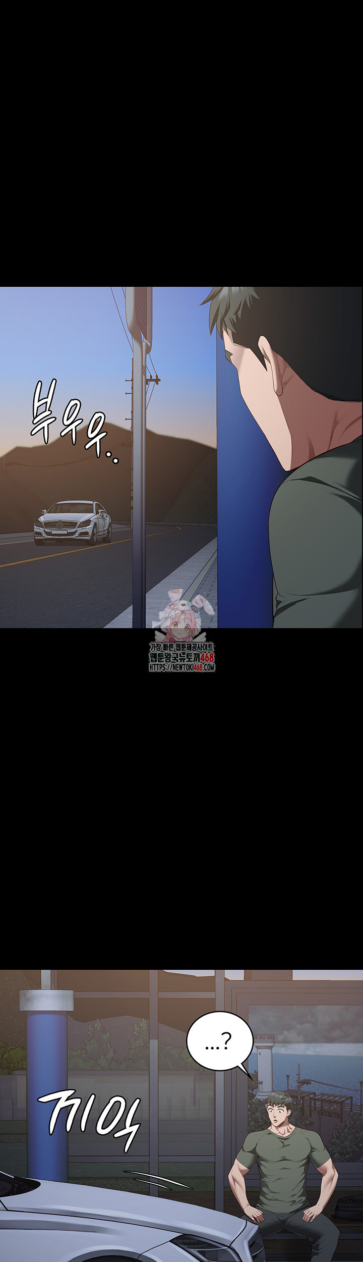 Locked Up Raw Chapter 97 - Page 1