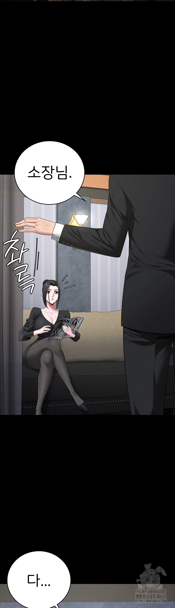 Locked Up Raw Chapter 97 - Page 14