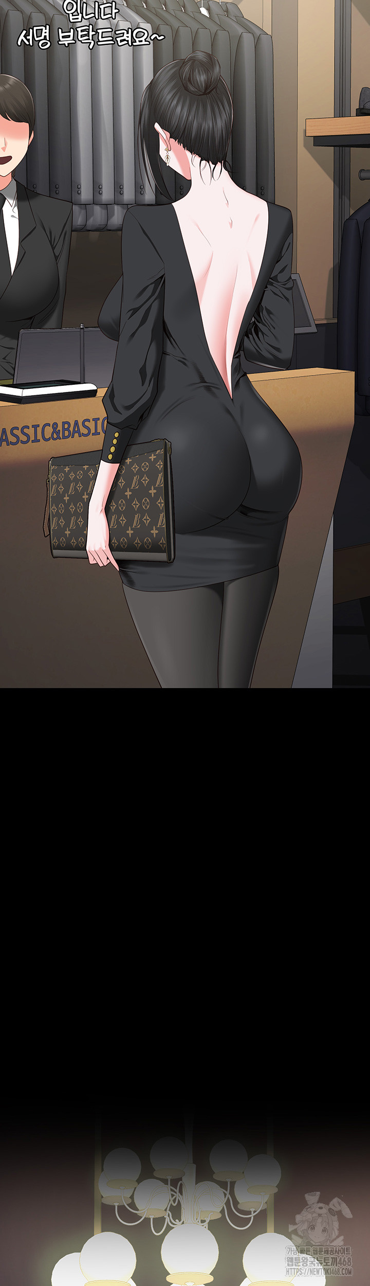 Locked Up Raw Chapter 97 - Page 22