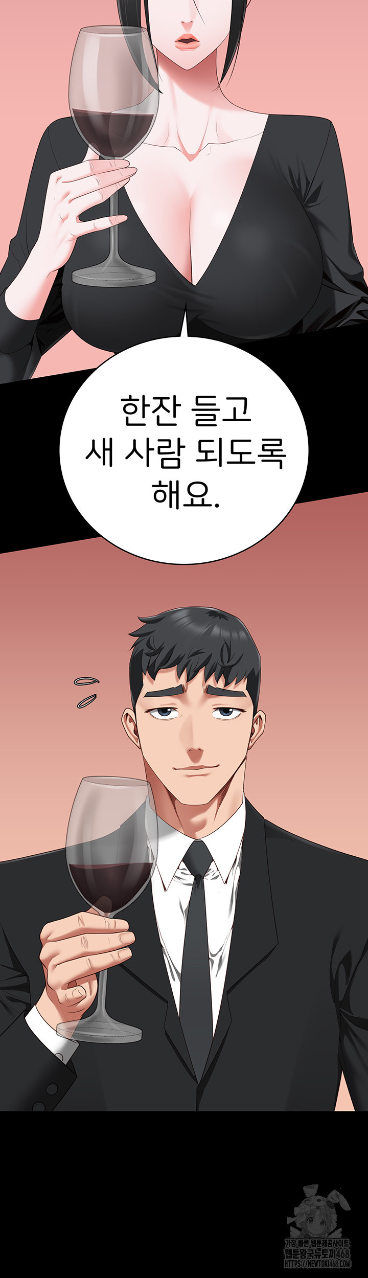 Locked Up Raw Chapter 97 - Page 26