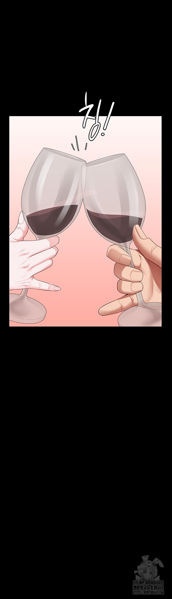 Locked Up Raw Chapter 97 - Page 27