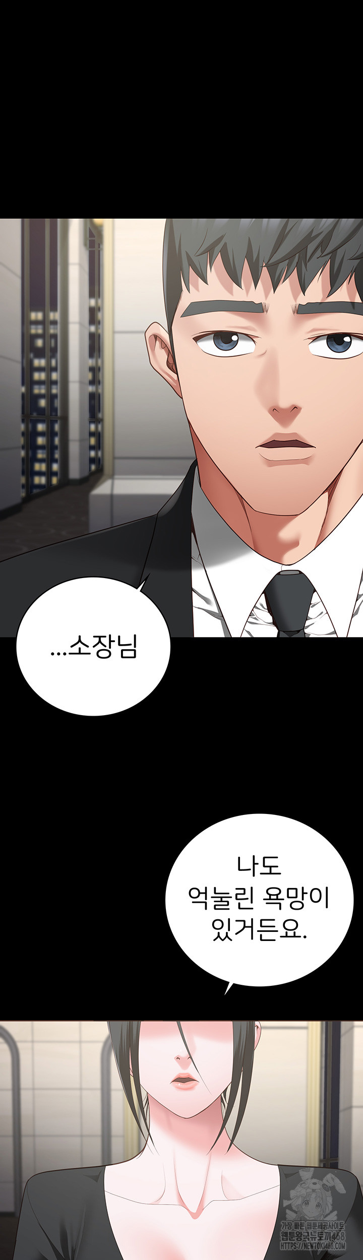 Locked Up Raw Chapter 97 - Page 39