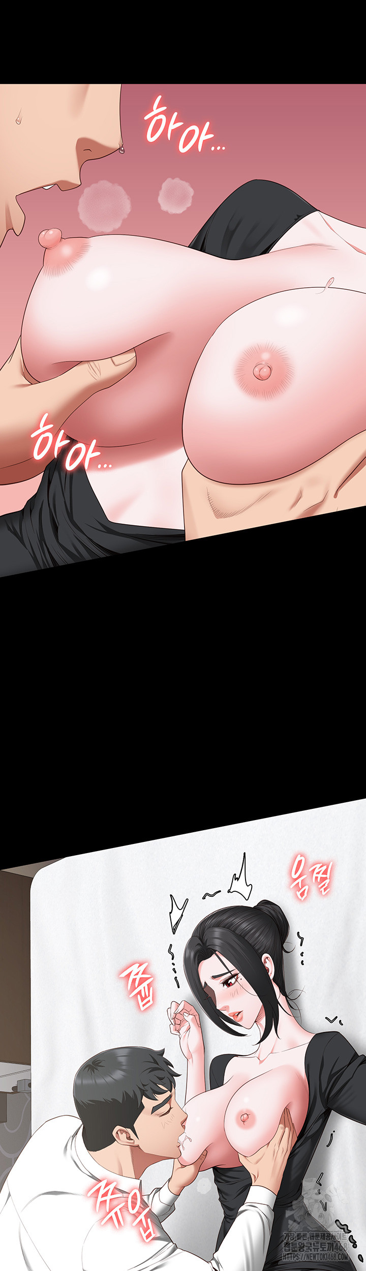 Locked Up Raw Chapter 97 - Page 56