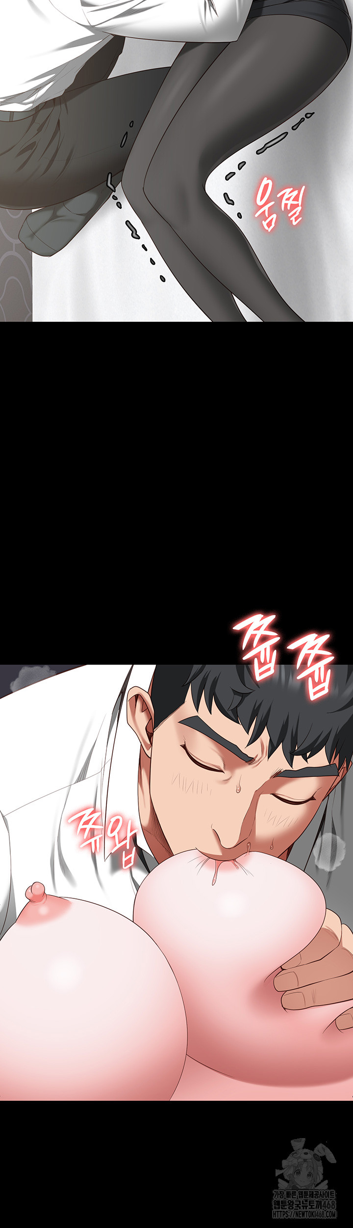 Locked Up Raw Chapter 97 - Page 57