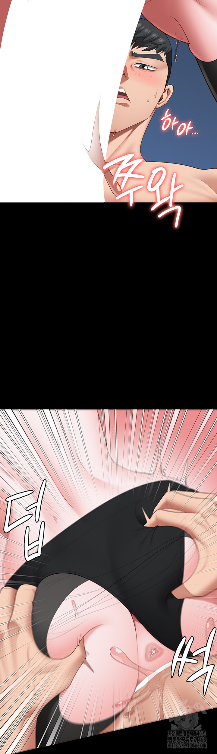 Locked Up Raw Chapter 99 - Page 13