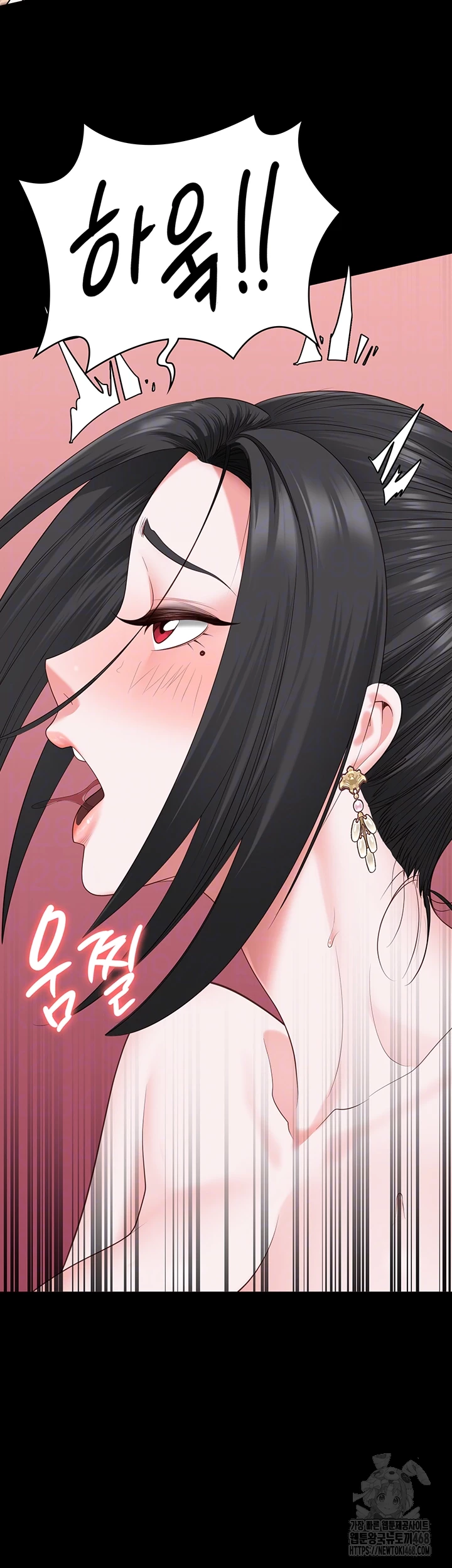 Locked Up Raw Chapter 99 - Page 14