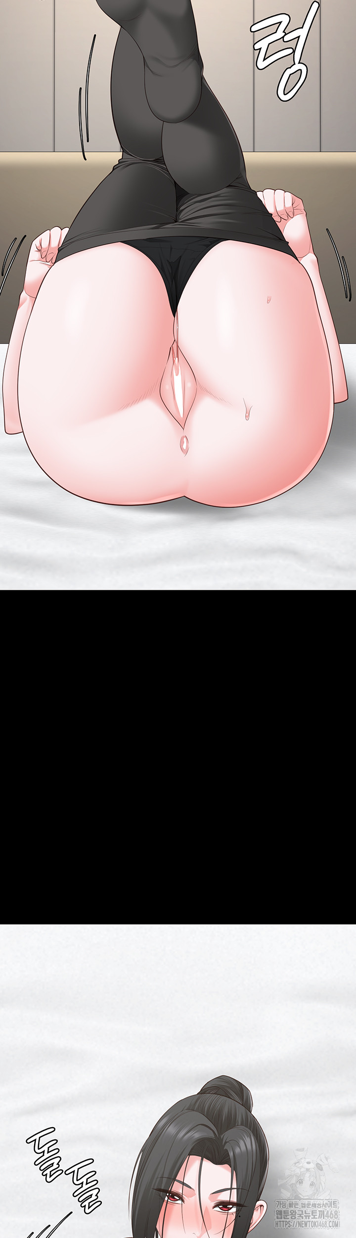 Locked Up Raw Chapter 99 - Page 25