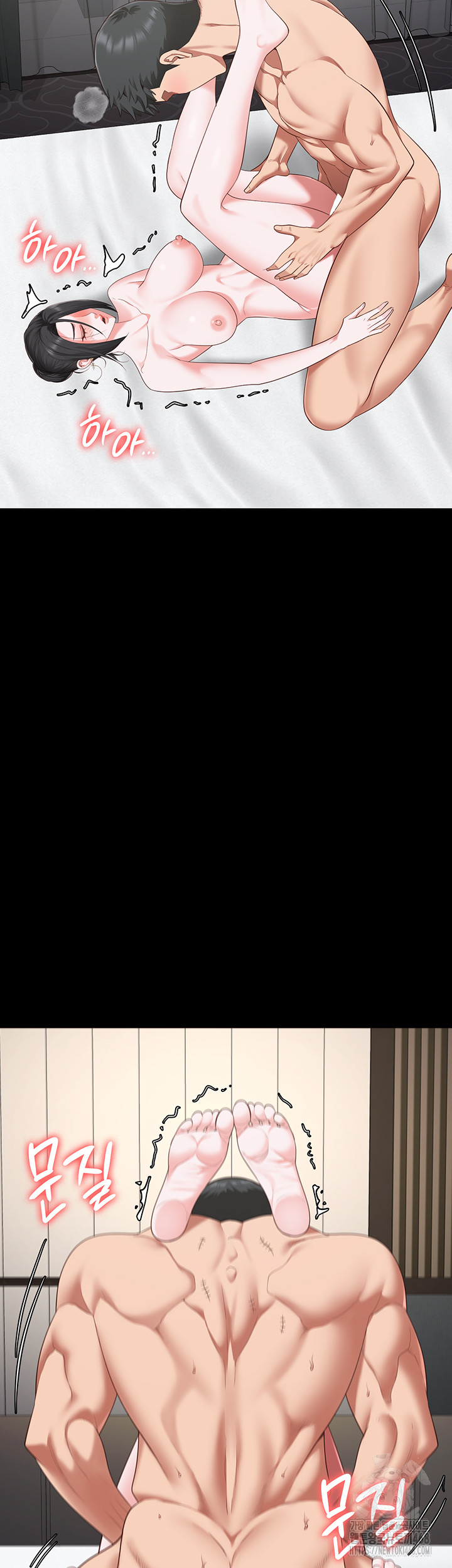 Locked Up Raw Chapter 99 - Page 28