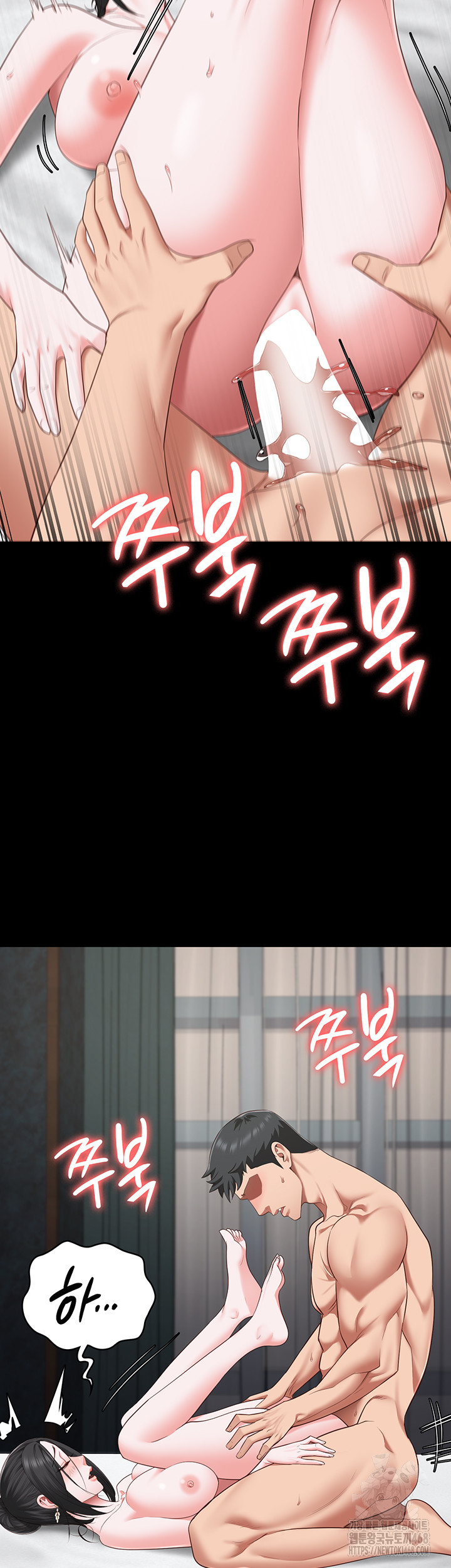 Locked Up Raw Chapter 99 - Page 34