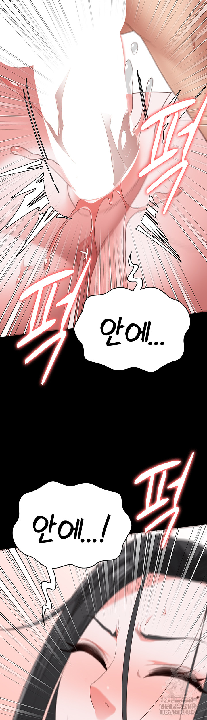 Locked Up Raw Chapter 99 - Page 47