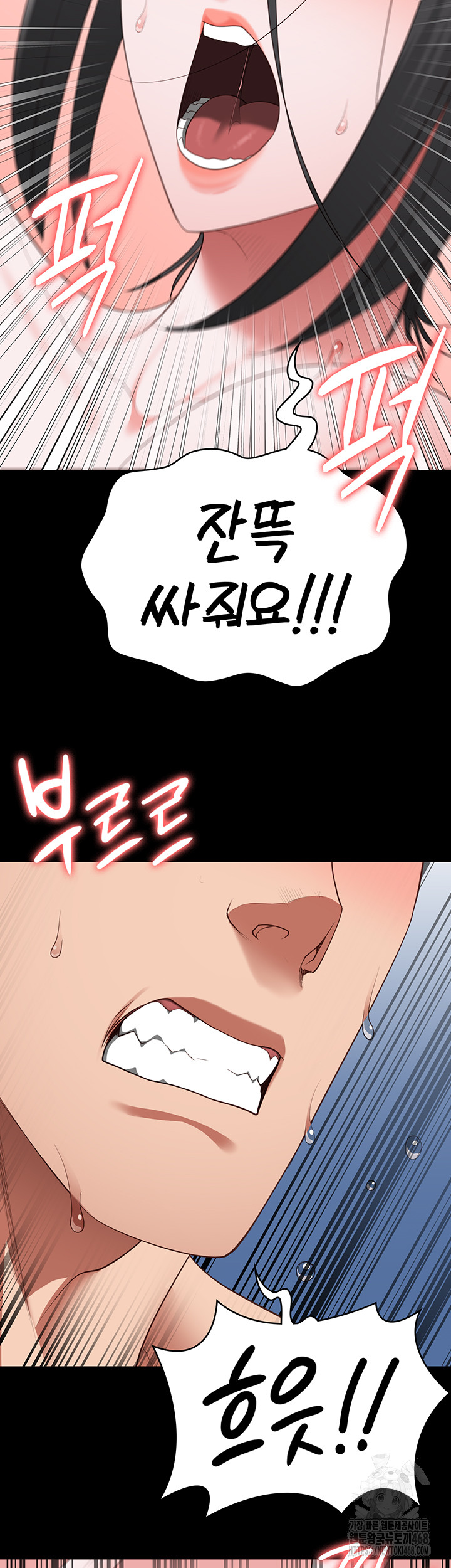 Locked Up Raw Chapter 99 - Page 48