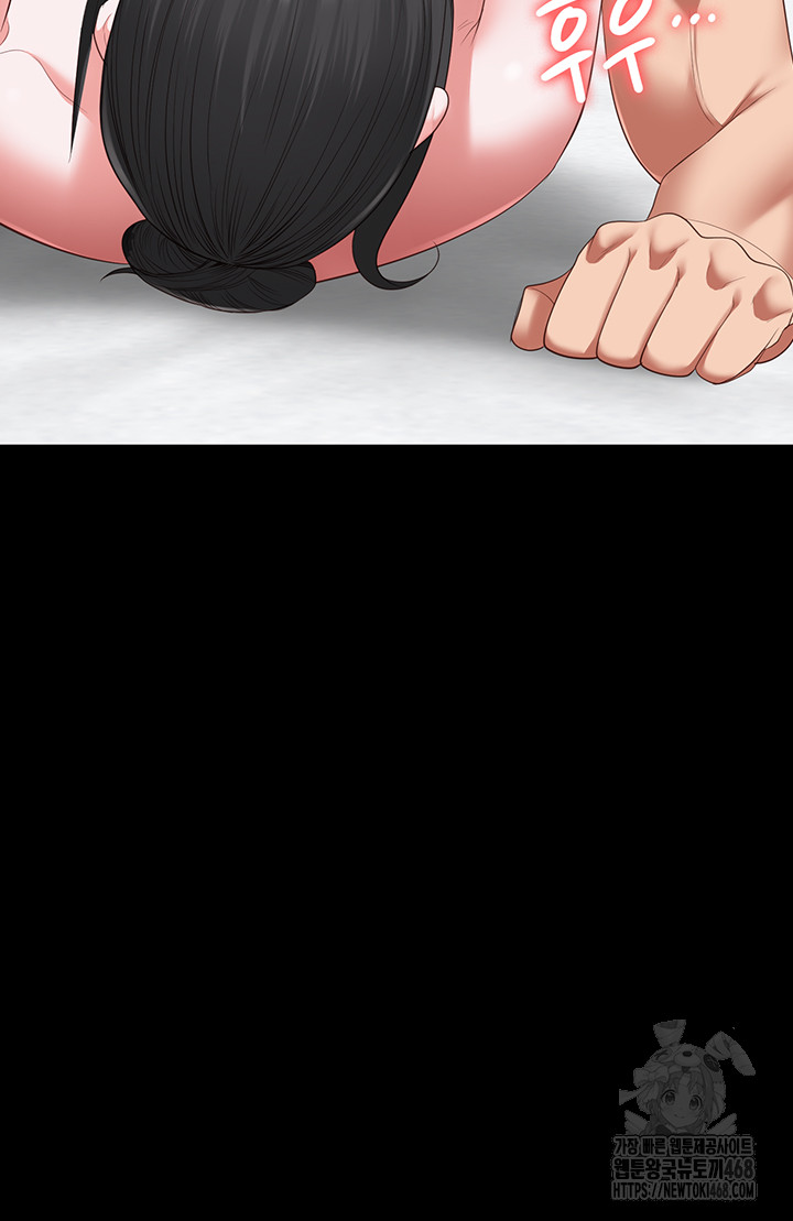 Locked Up Raw Chapter 99 - Page 53