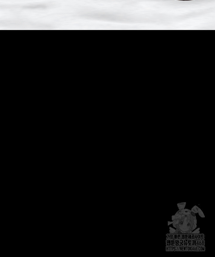 Locked Up Raw Chapter 99 - Page 59