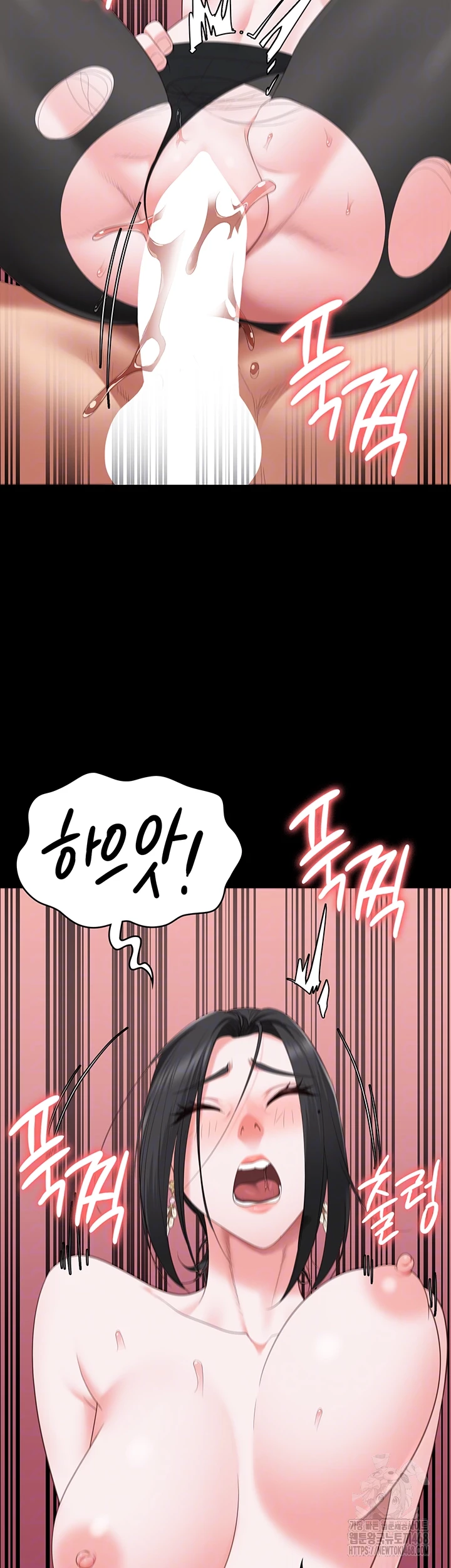 Locked Up Raw Chapter 99 - Page 9