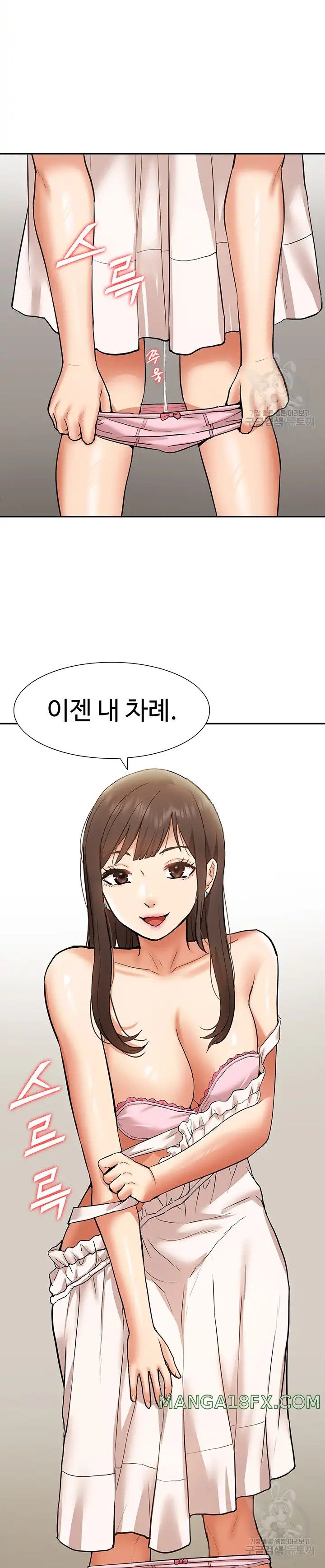 I Was the One Who Got Hypnotized but I Made an Idol Harem Raw Chapter 20 - Page 30