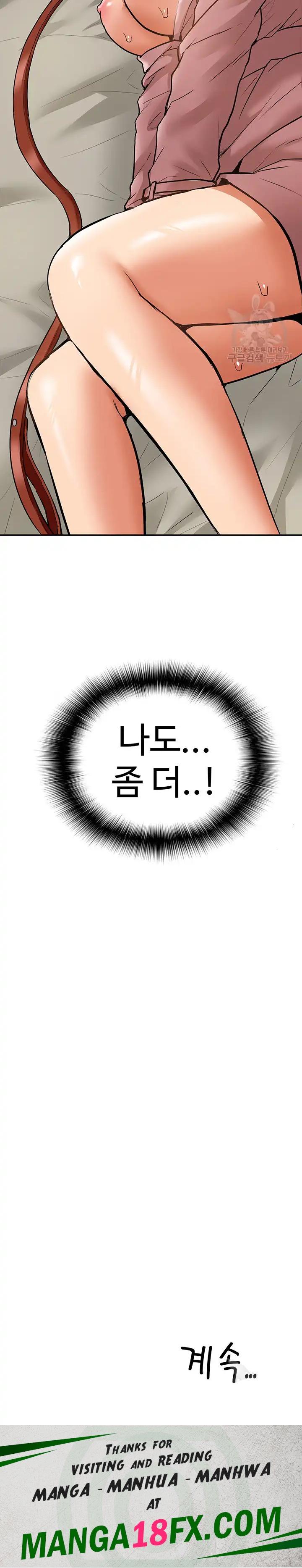 I Was the One Who Got Hypnotized but I Made an Idol Harem Raw Chapter 20 - Page 36