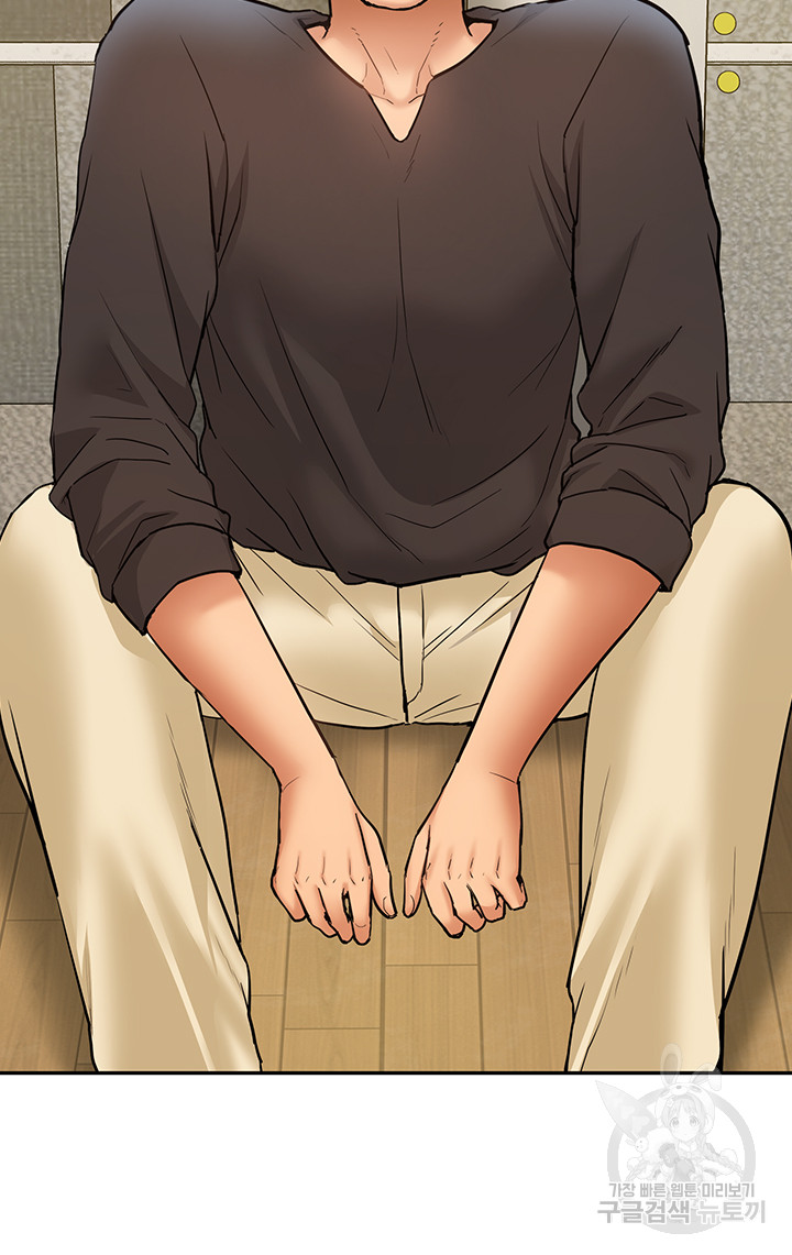 I Was the One Who Got Hypnotized but I Made an Idol Harem Raw Chapter 25 - Page 25