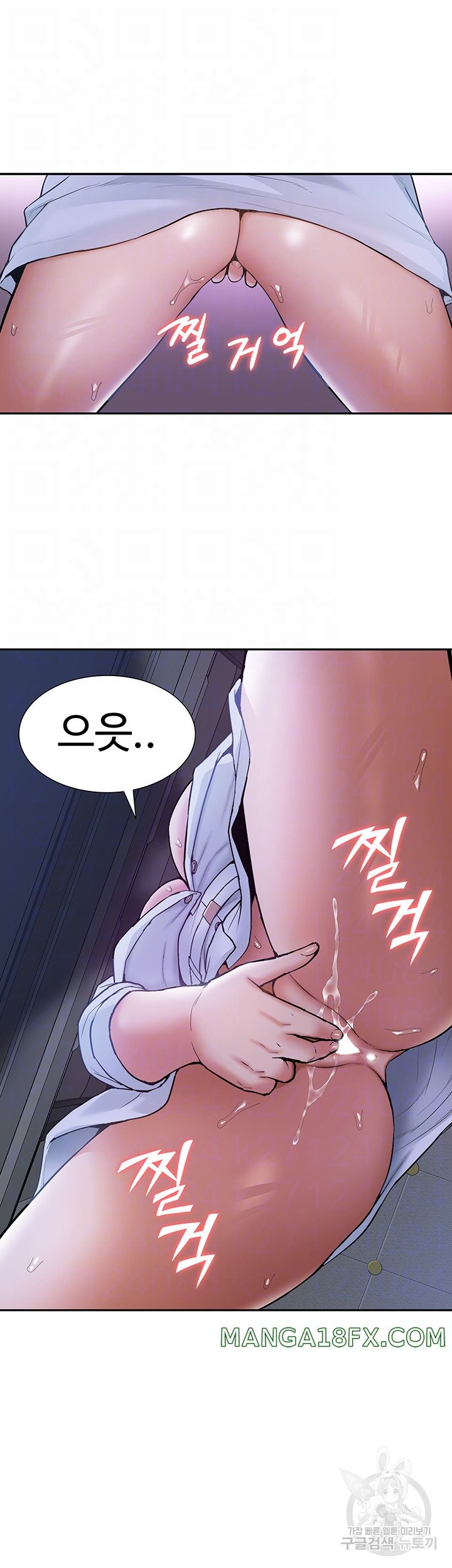 I Was the One Who Got Hypnotized but I Made an Idol Harem Raw Chapter 26 - Page 14