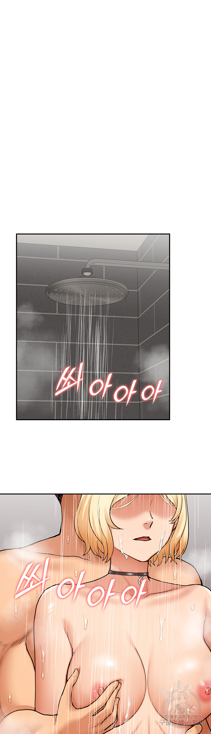 I Was the One Who Got Hypnotized but I Made an Idol Harem Raw Chapter 26 - Page 30