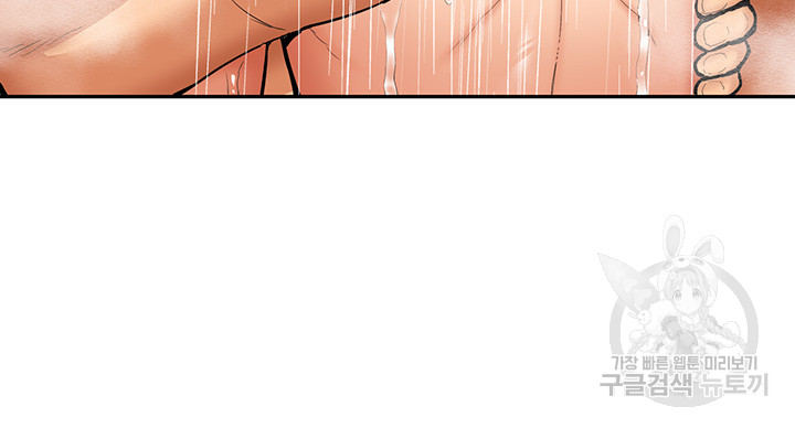 I Was the One Who Got Hypnotized but I Made an Idol Harem Raw Chapter 26 - Page 31