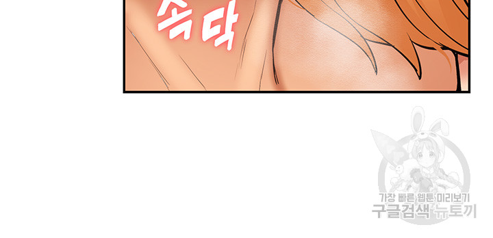 I Was the One Who Got Hypnotized but I Made an Idol Harem Raw Chapter 26 - Page 37