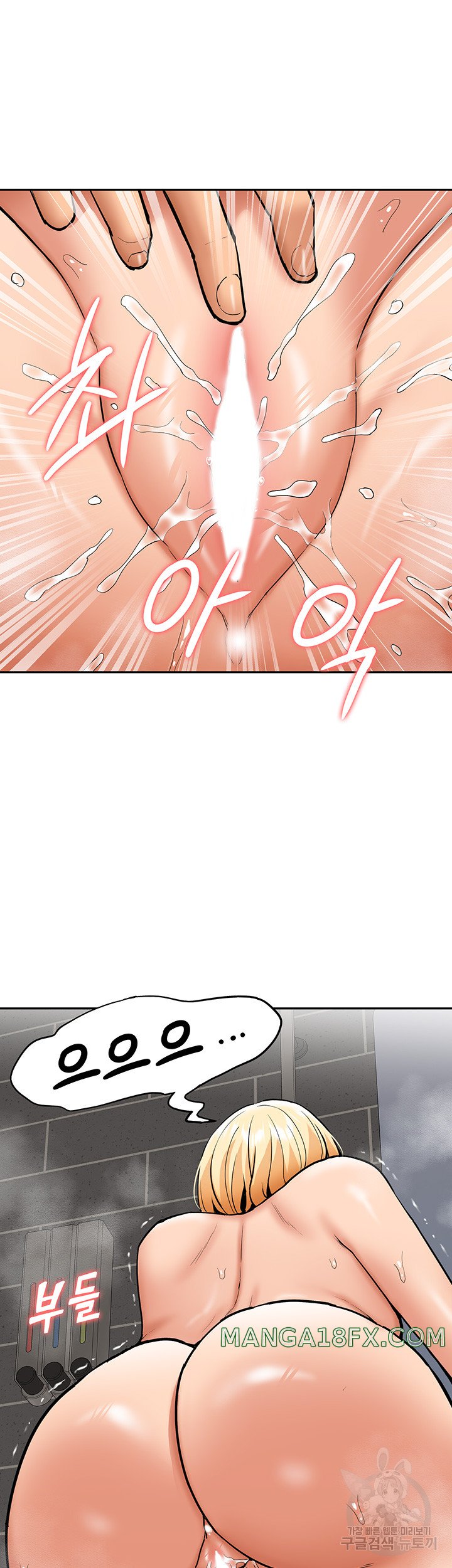 I Was the One Who Got Hypnotized but I Made an Idol Harem Raw Chapter 26 - Page 42