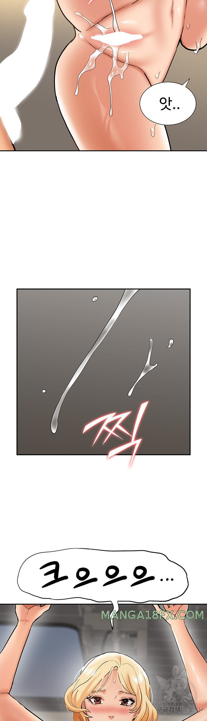 I Was the One Who Got Hypnotized but I Made an Idol Harem Raw Chapter 26 - Page 51