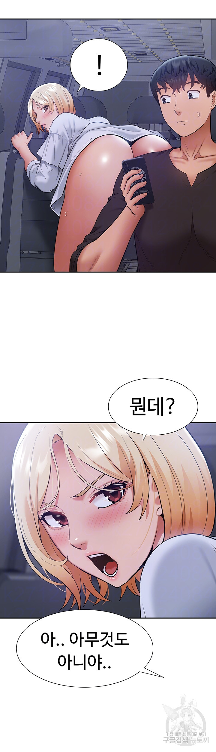 I Was the One Who Got Hypnotized but I Made an Idol Harem Raw Chapter 26 - Page 6