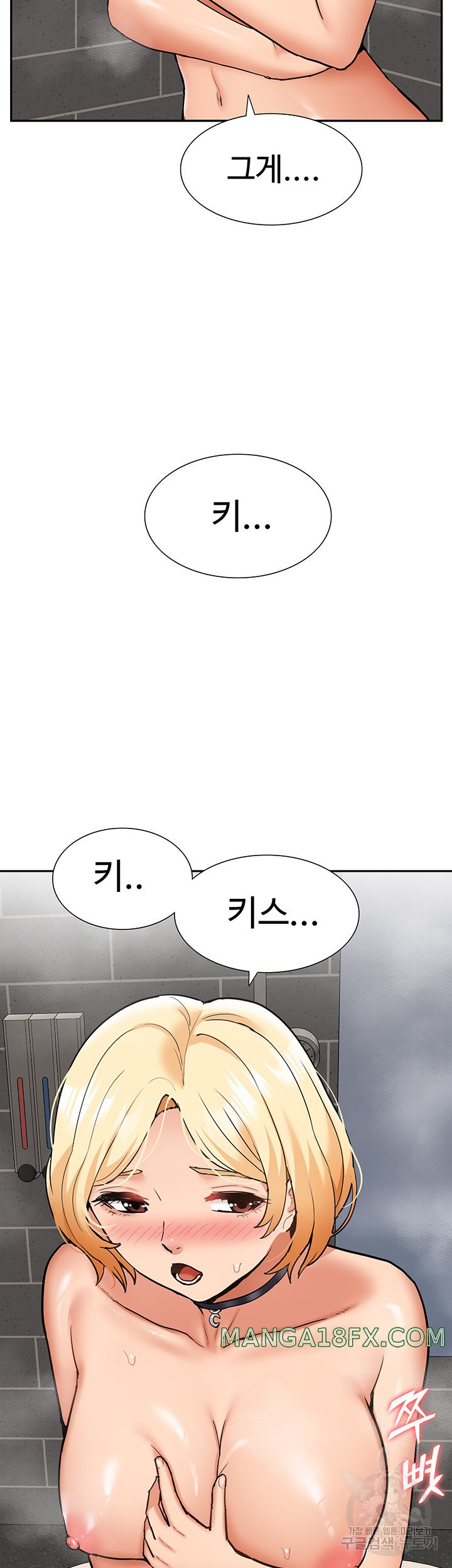 I Was the One Who Got Hypnotized but I Made an Idol Harem Raw Chapter 26 - Page 60