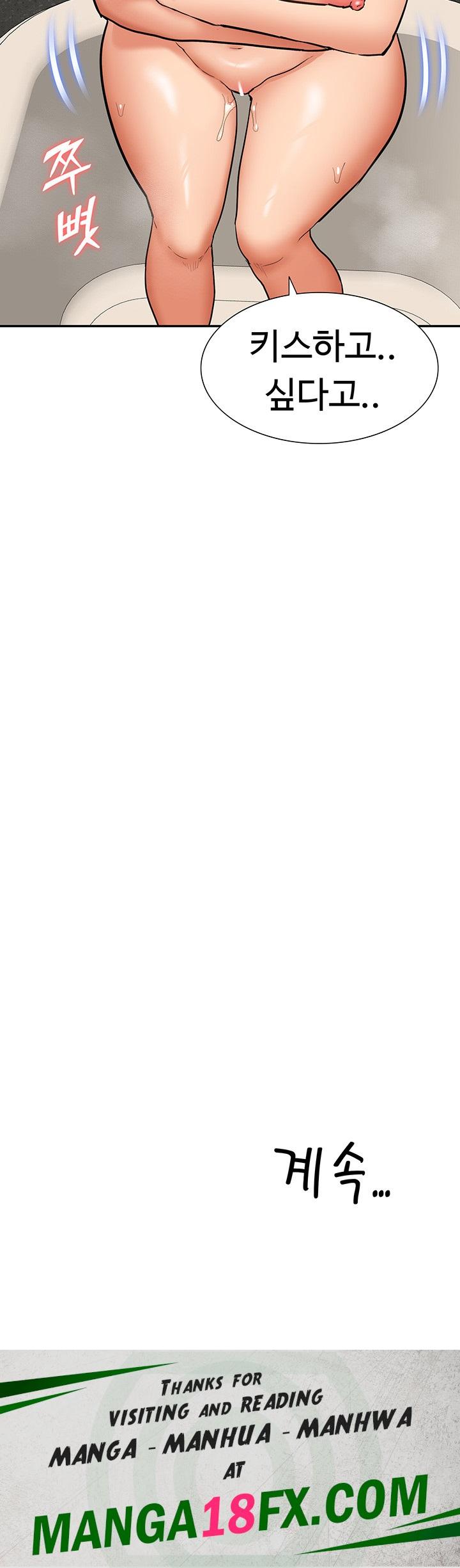 I Was the One Who Got Hypnotized but I Made an Idol Harem Raw Chapter 26 - Page 61