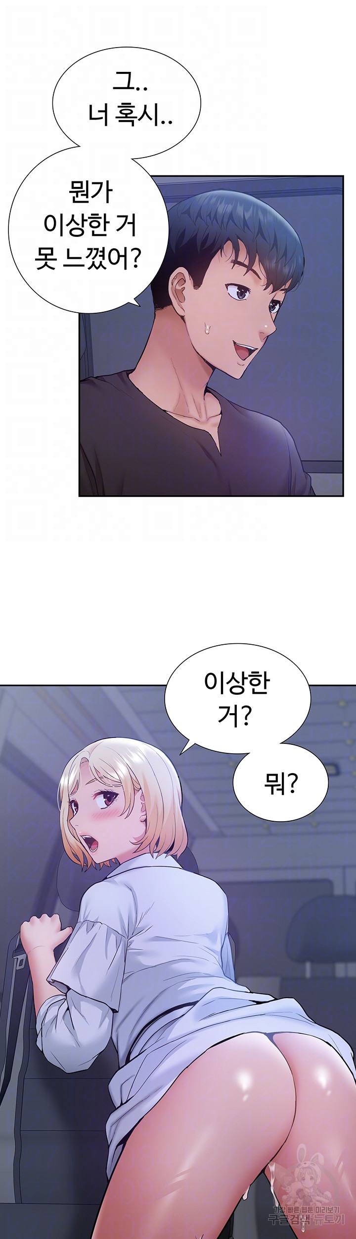 I Was the One Who Got Hypnotized but I Made an Idol Harem Raw Chapter 26 - Page 8