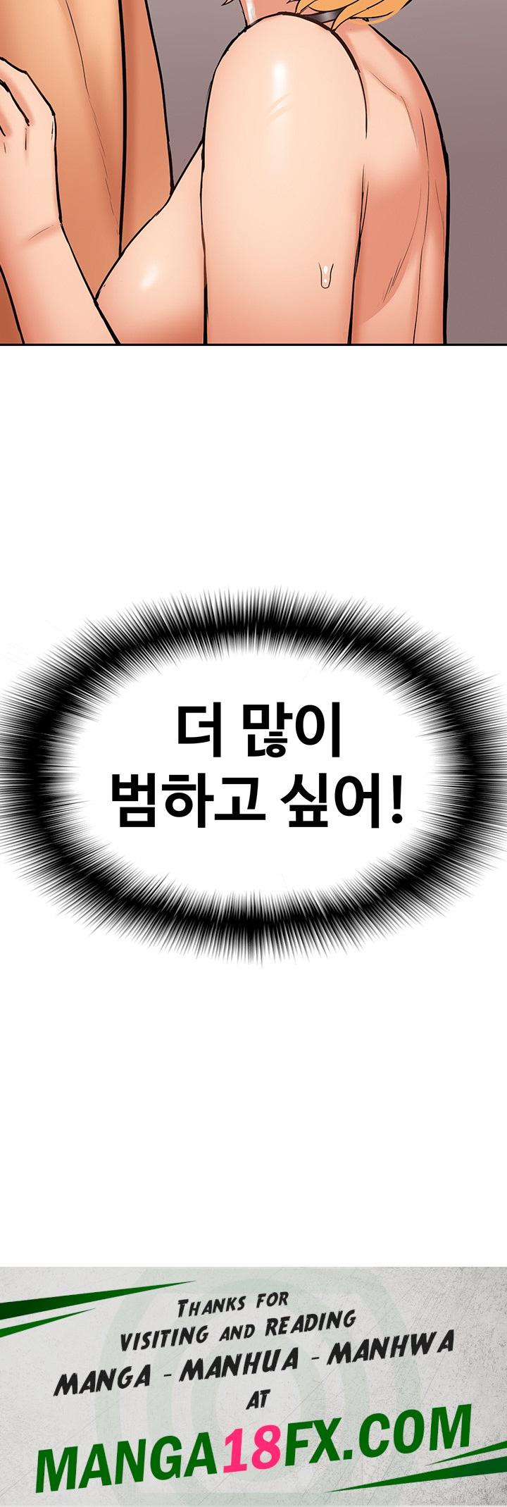 I Was the One Who Got Hypnotized but I Made an Idol Harem Raw Chapter 27 - Page 62