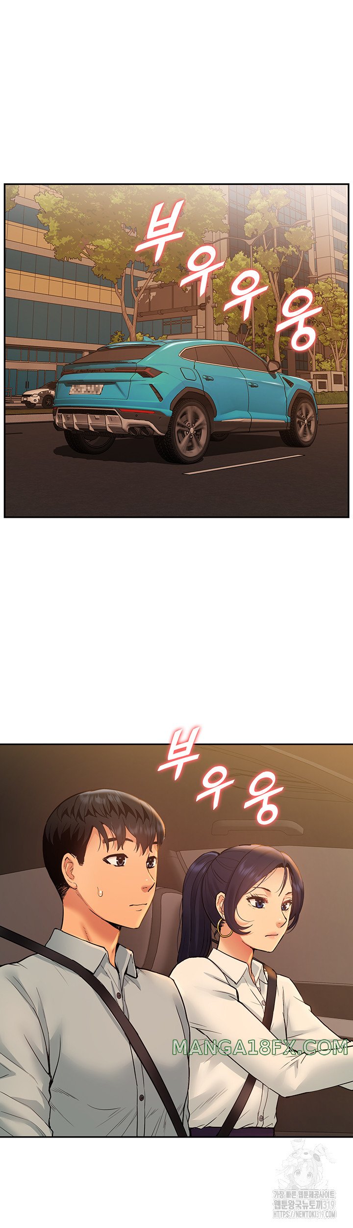 I Was the One Who Got Hypnotized but I Made an Idol Harem Raw Chapter 29 - Page 15