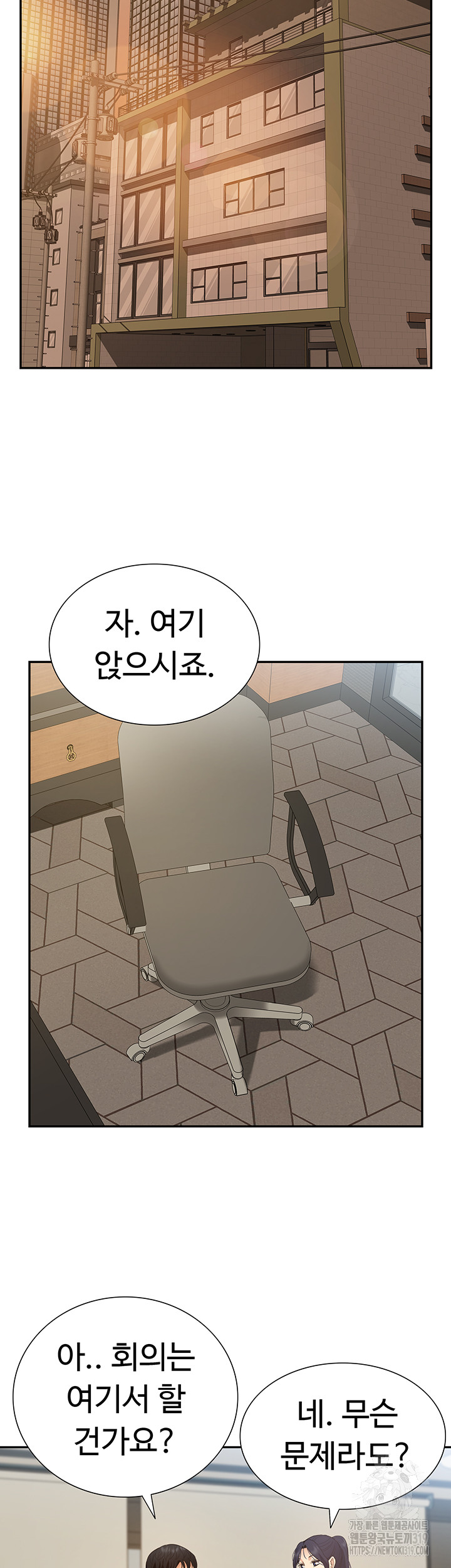 I Was the One Who Got Hypnotized but I Made an Idol Harem Raw Chapter 29 - Page 24