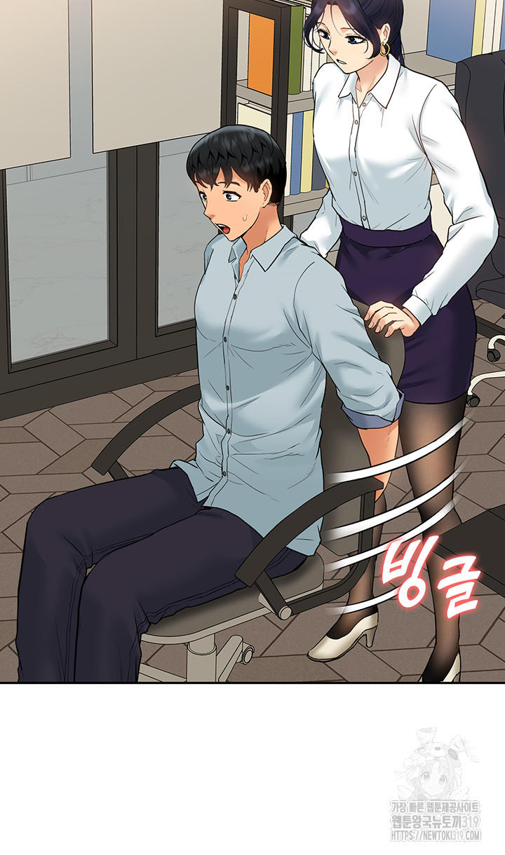 I Was the One Who Got Hypnotized but I Made an Idol Harem Raw Chapter 29 - Page 40