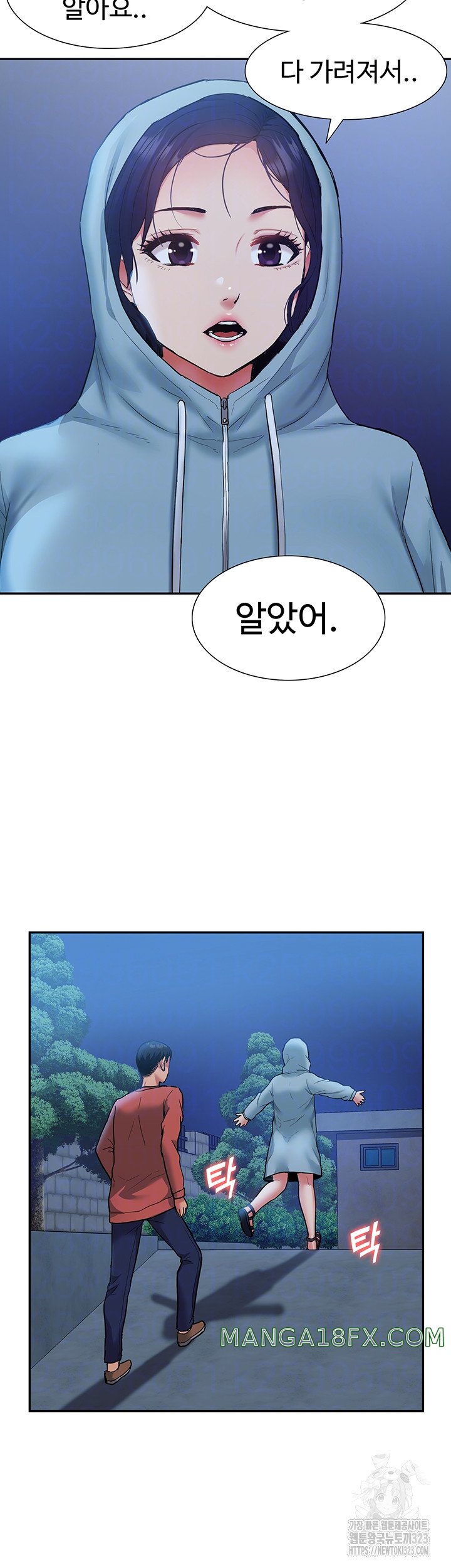 I Was the One Who Got Hypnotized but I Made an Idol Harem Raw Chapter 33 - Page 12