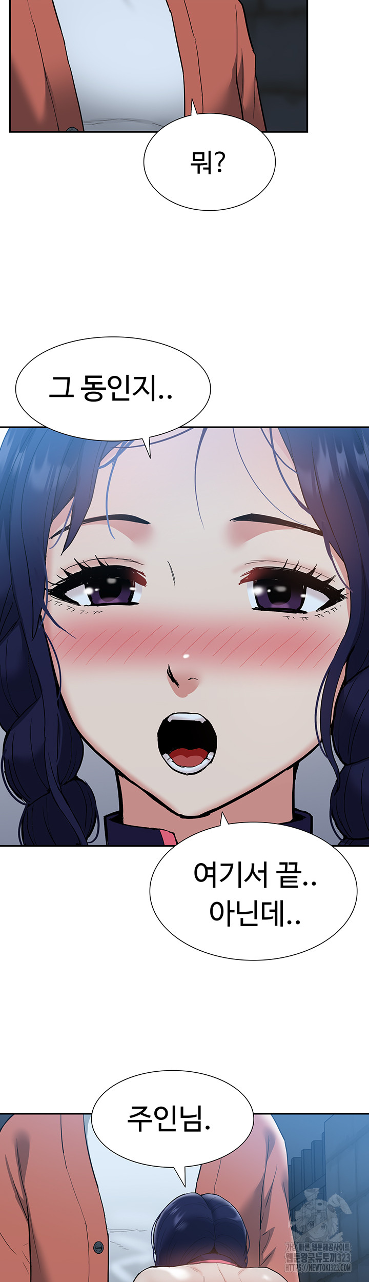 I Was the One Who Got Hypnotized but I Made an Idol Harem Raw Chapter 33 - Page 42