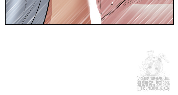 I Was the One Who Got Hypnotized but I Made an Idol Harem Raw Chapter 33 - Page 48