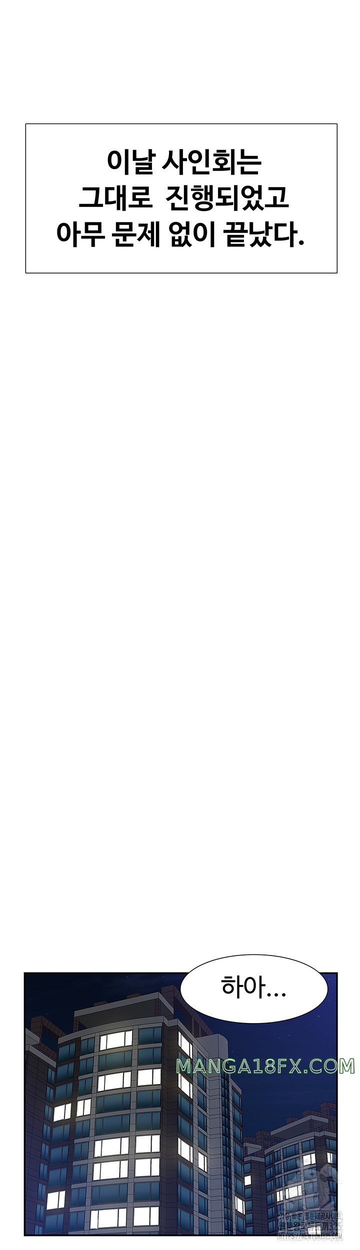 I Was the One Who Got Hypnotized but I Made an Idol Harem Raw Chapter 35 - Page 32