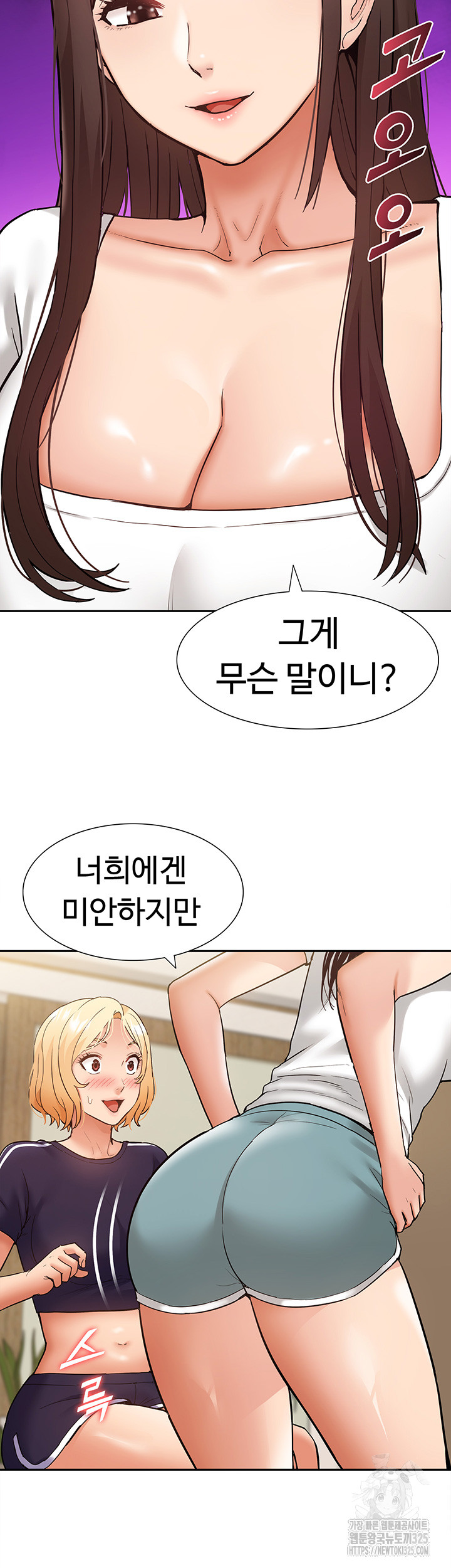 I Was the One Who Got Hypnotized but I Made an Idol Harem Raw Chapter 35 - Page 46