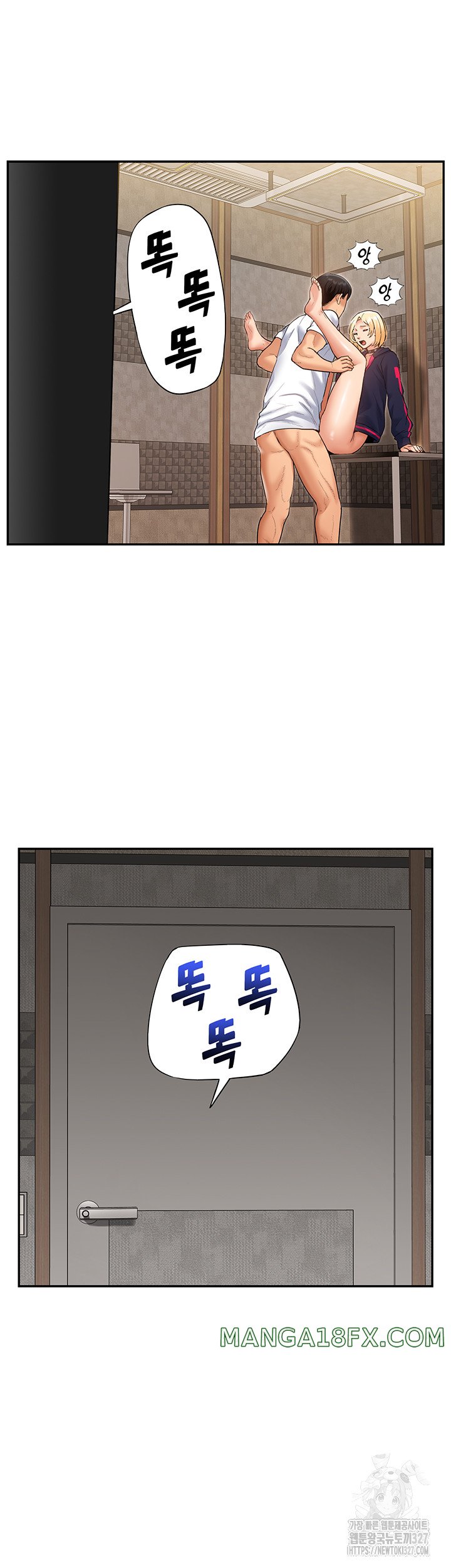 I Was the One Who Got Hypnotized but I Made an Idol Harem Raw Chapter 37 - Page 57