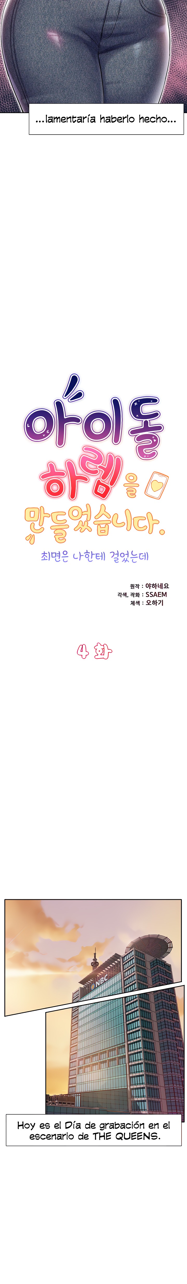 I Was the One Who Got Hypnotized but I Made an Idol Harem Raw Chapter 4 - Page 3