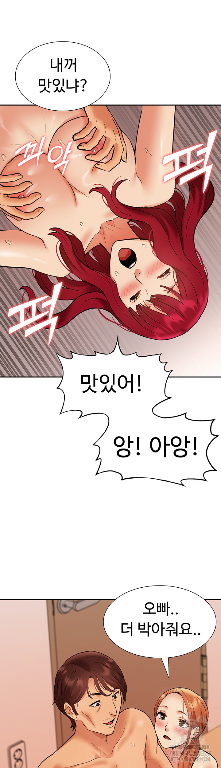 I Was the One Who Got Hypnotized but I Made an Idol Harem Raw Chapter 40 - Page 31