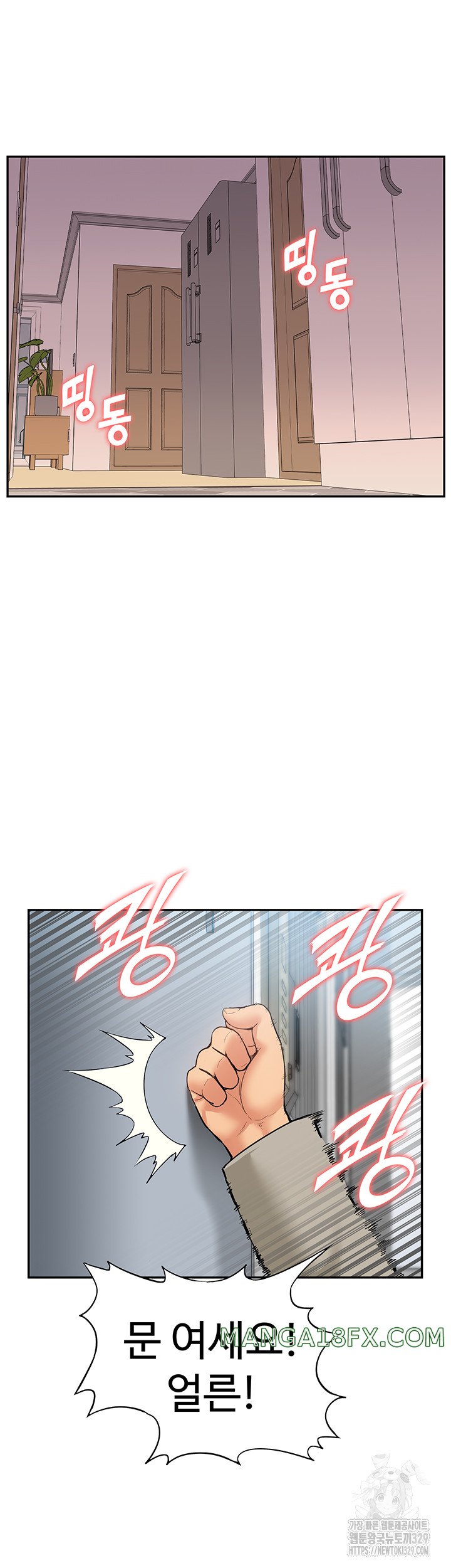 I Was the One Who Got Hypnotized but I Made an Idol Harem Raw Chapter 40 - Page 35