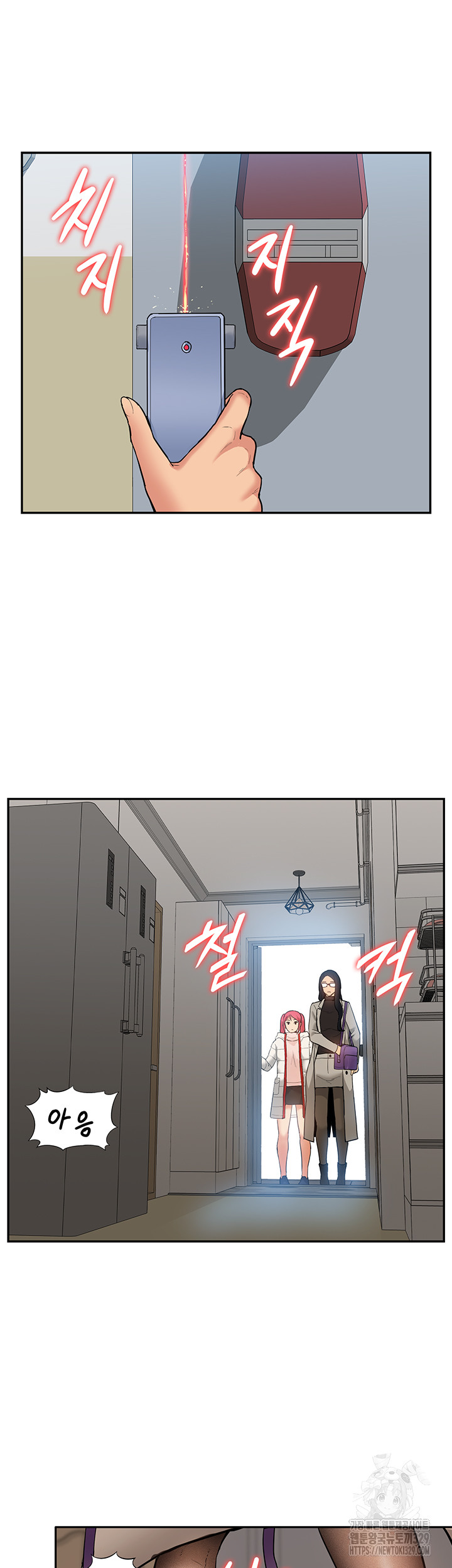 I Was the One Who Got Hypnotized but I Made an Idol Harem Raw Chapter 40 - Page 40