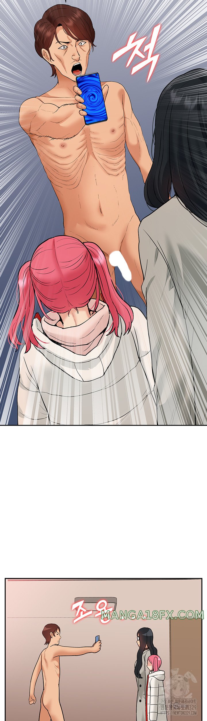 I Was the One Who Got Hypnotized but I Made an Idol Harem Raw Chapter 40 - Page 47