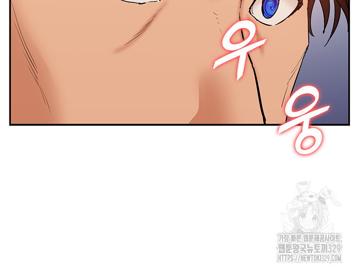 I Was the One Who Got Hypnotized but I Made an Idol Harem Raw Chapter 40 - Page 51